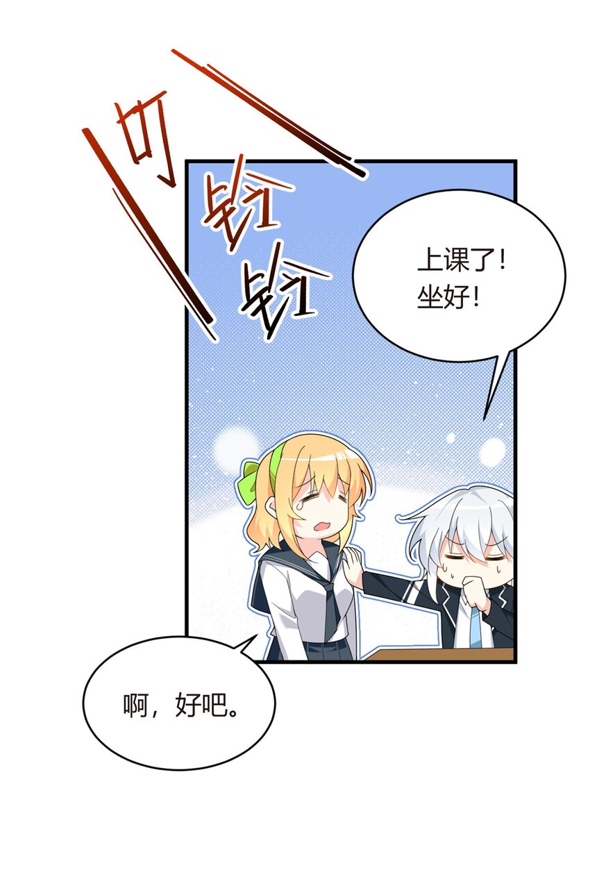 04 男神体验21
