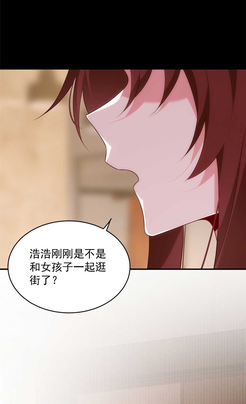 44 你身上的香水味45