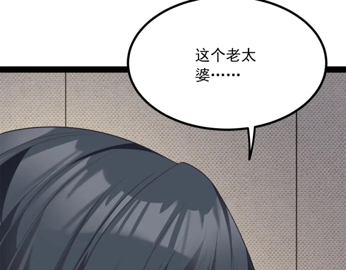 116 失去的母爱38