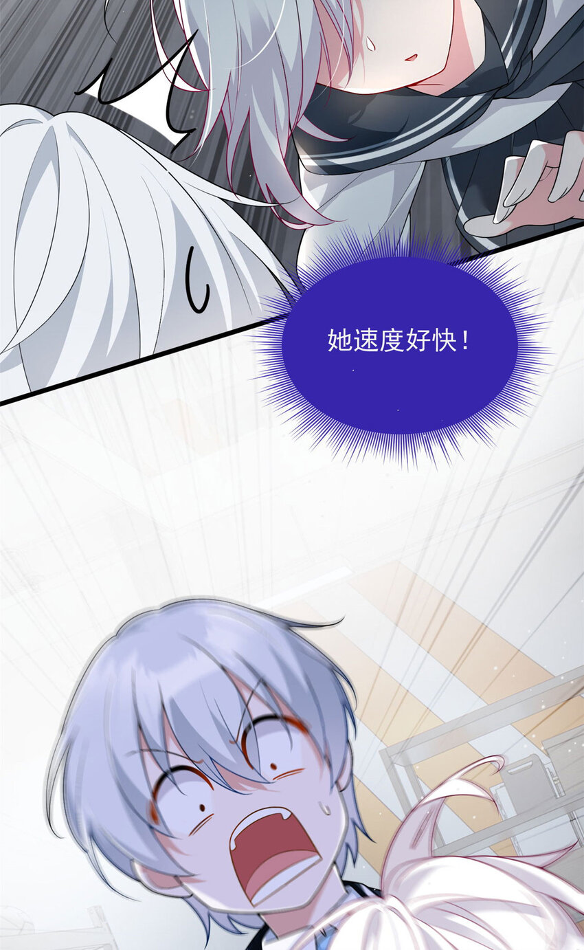 32 格斗练习43