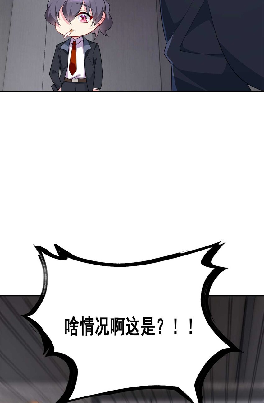 41 我被绑架了？！55