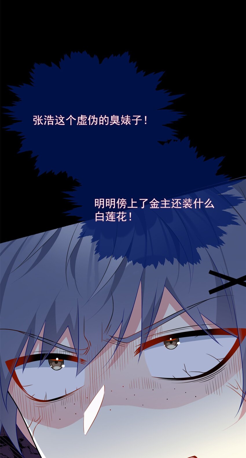 46 游艇攻陷33