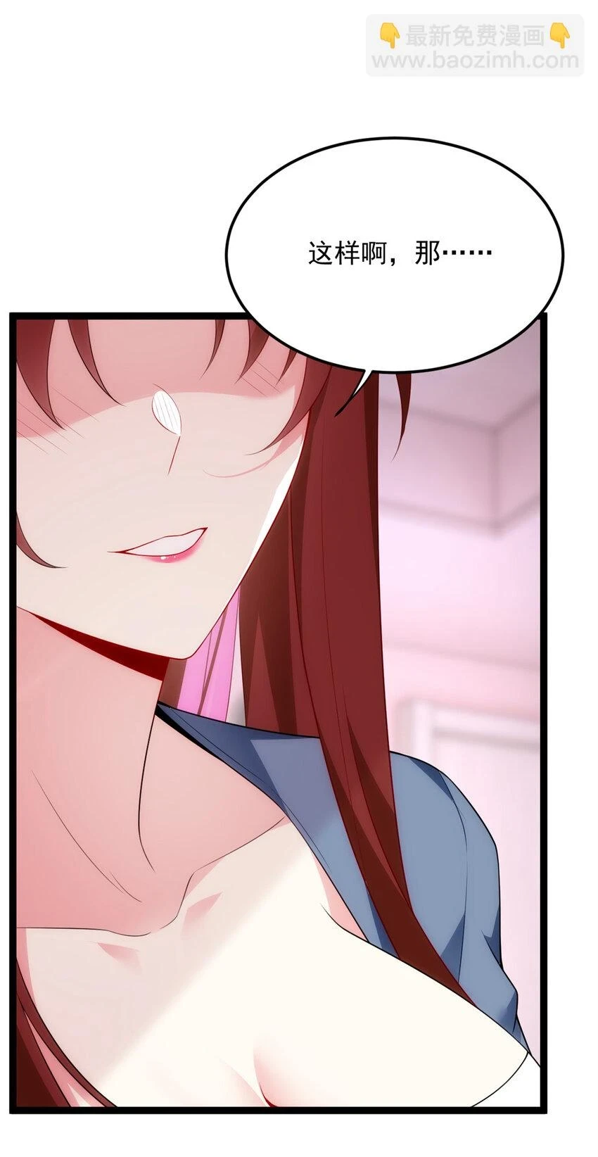 54 姐姐喂你？40