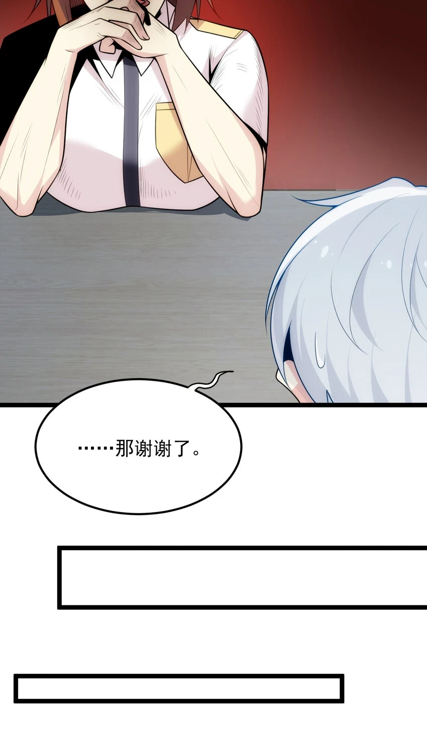 57 醋意爆发14