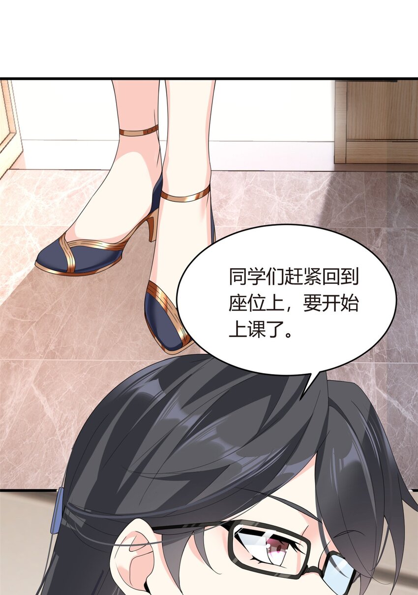 04 男神体验22