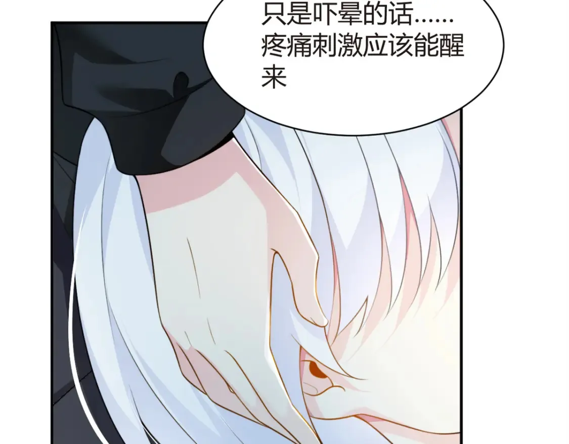 13 千金小姐31