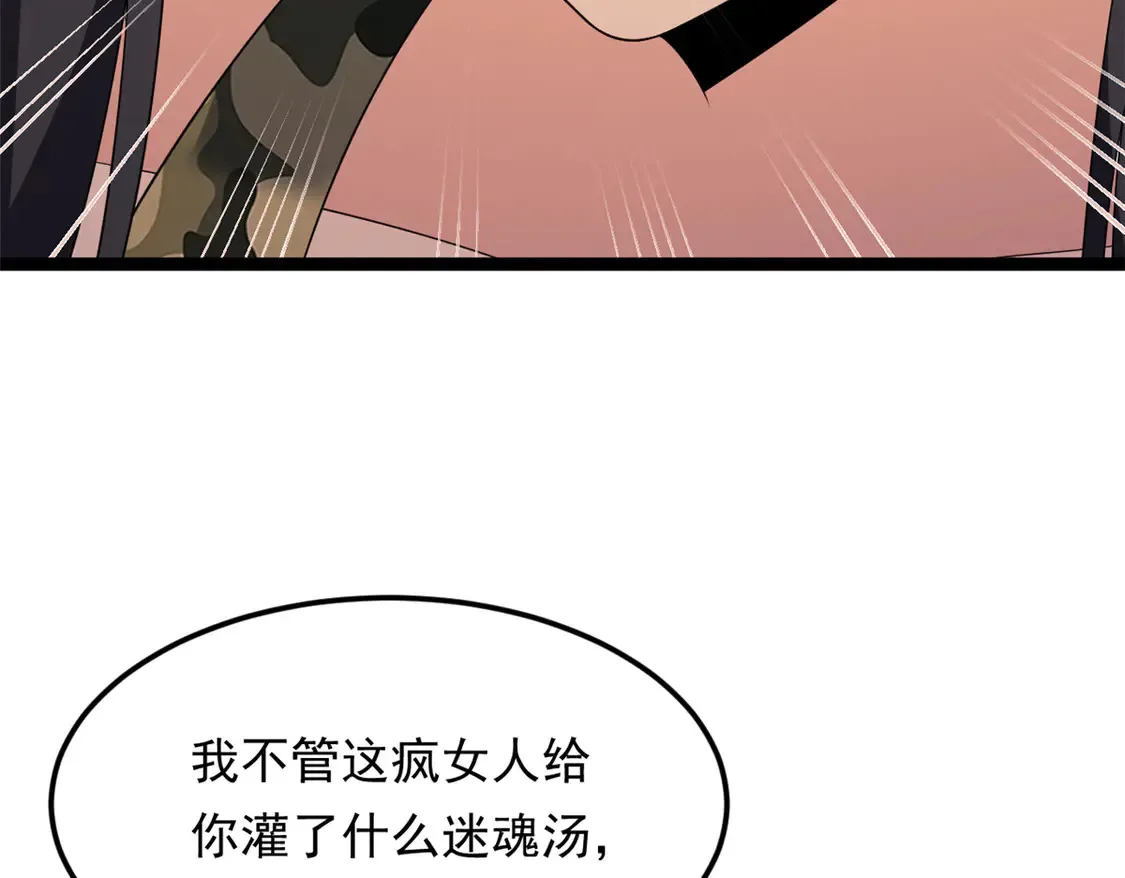 162 衔尾蛇23