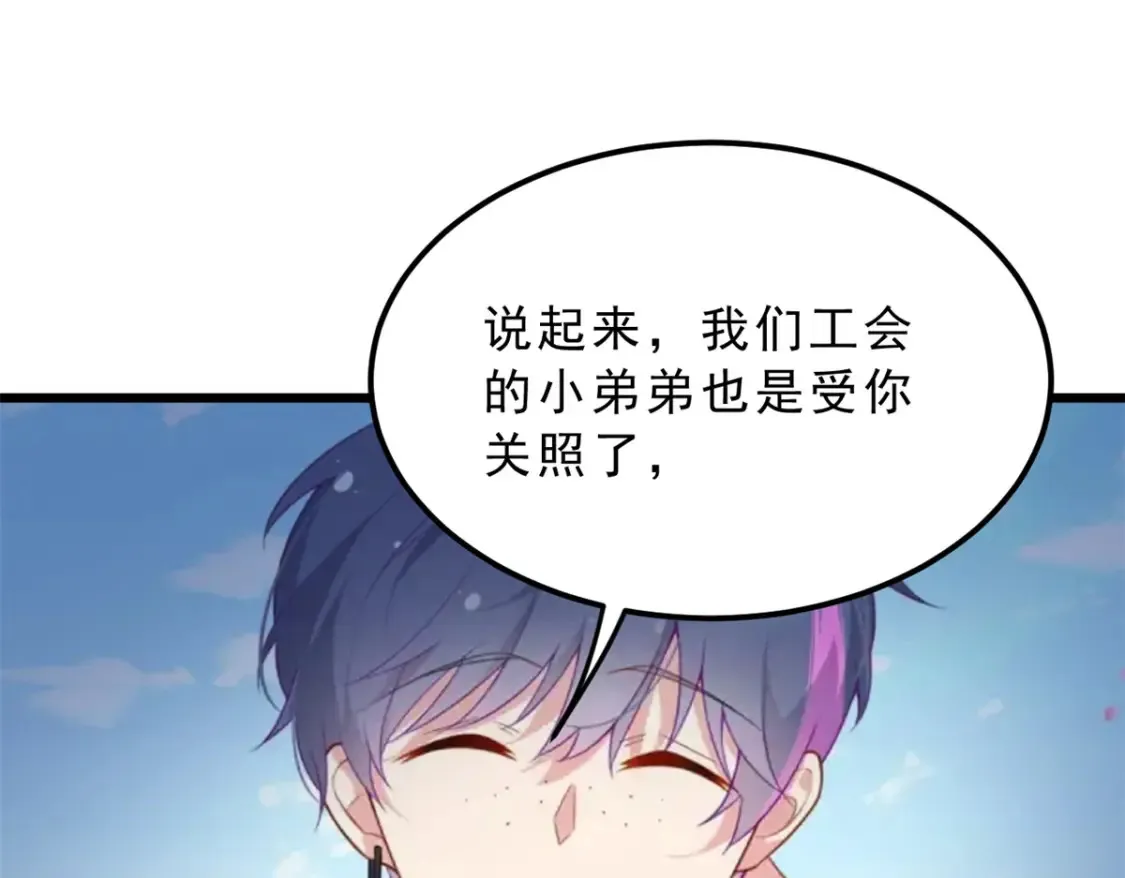 155 绝命生存战106