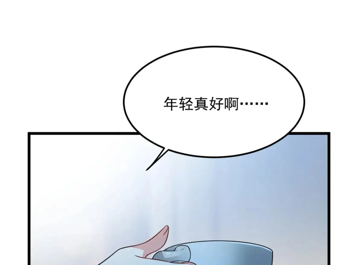 135 这辈子都不会交往？80