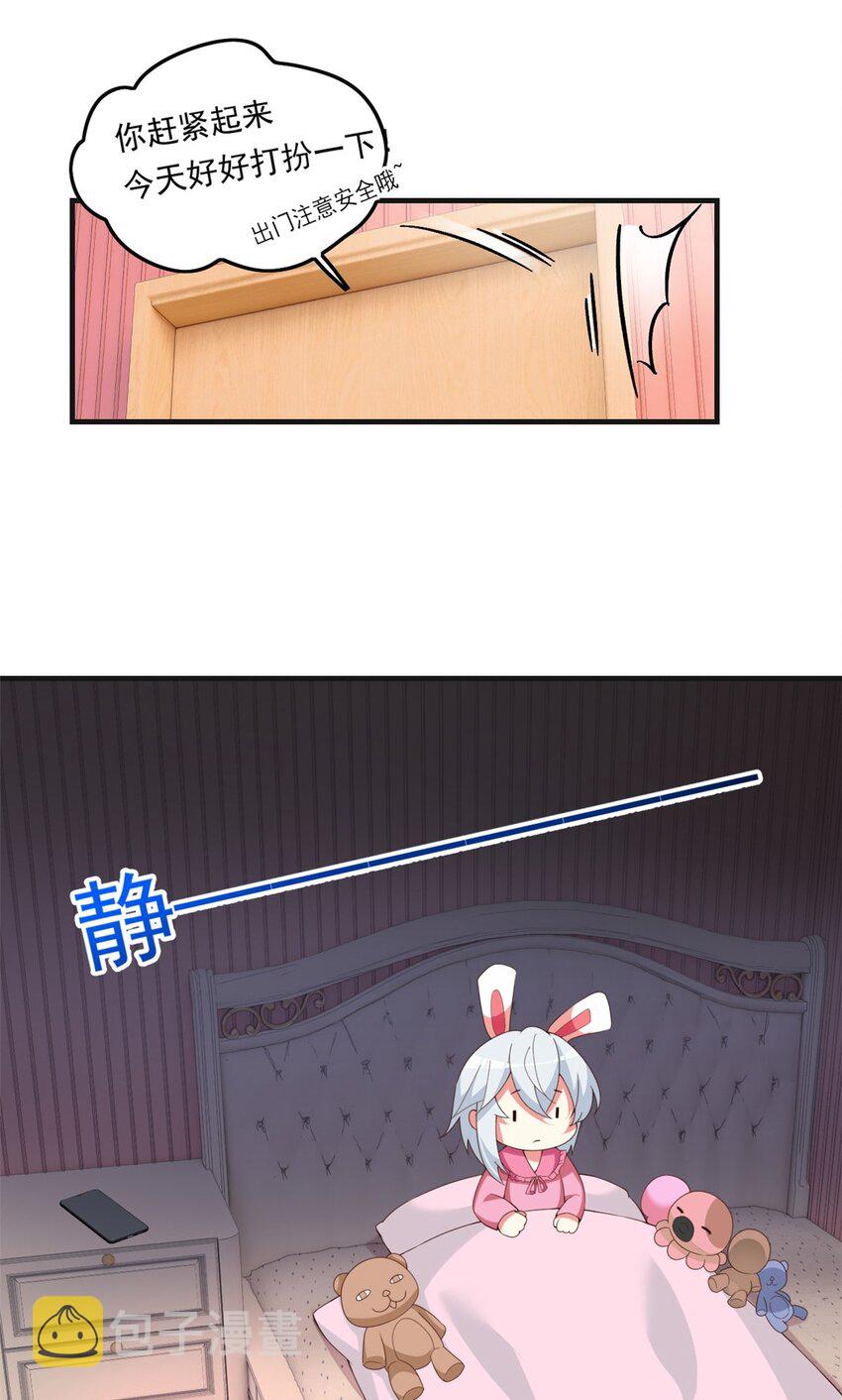 01 真汉子，能屈能伸23
