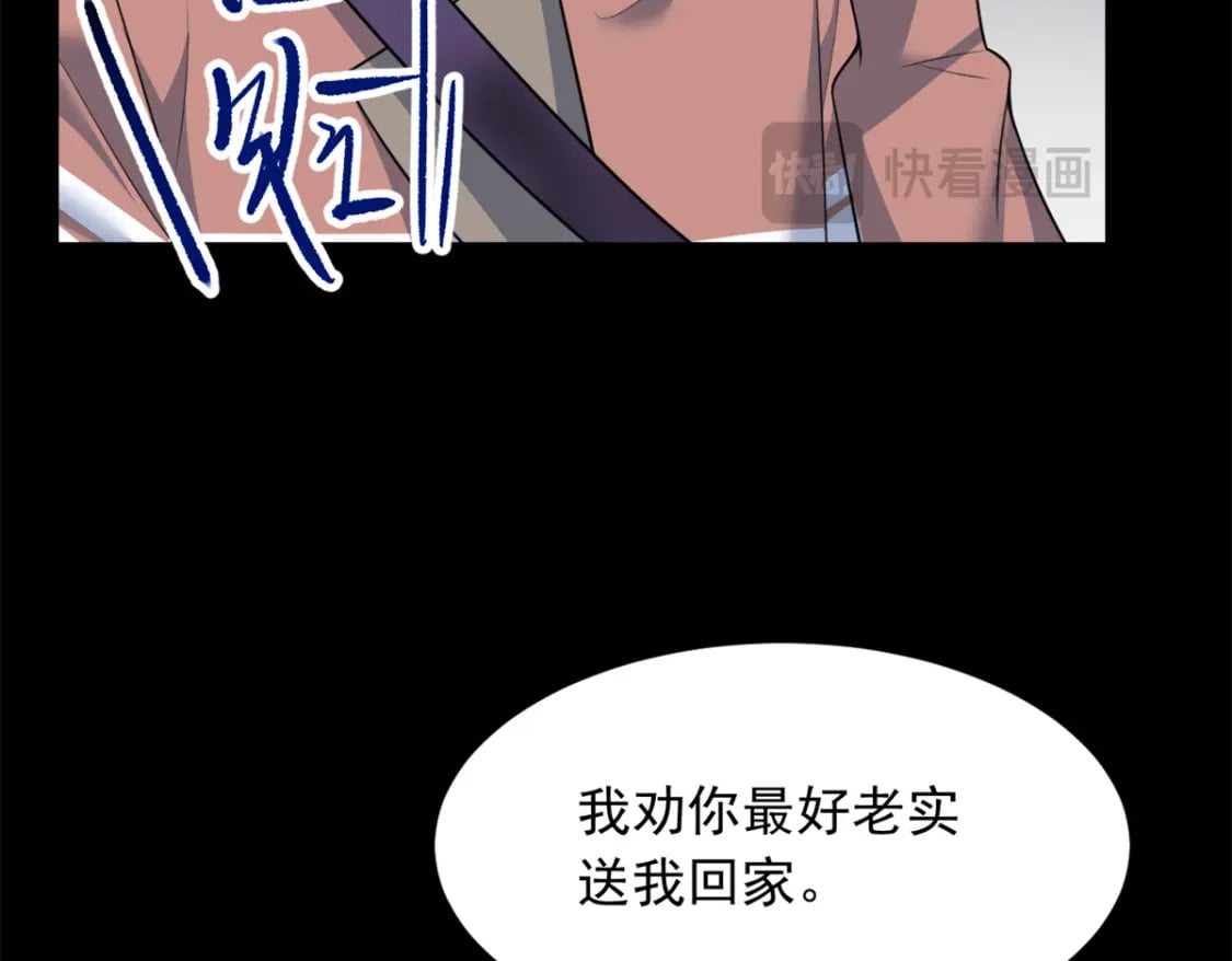 117 为什么要骗我呢？69