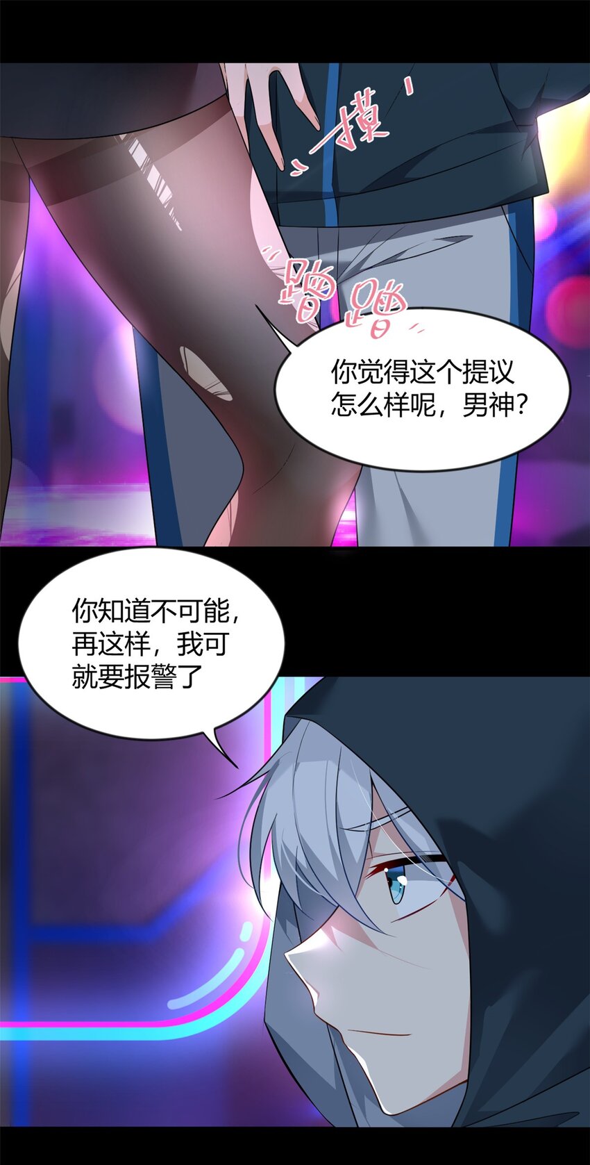 27 独闯贼穴16