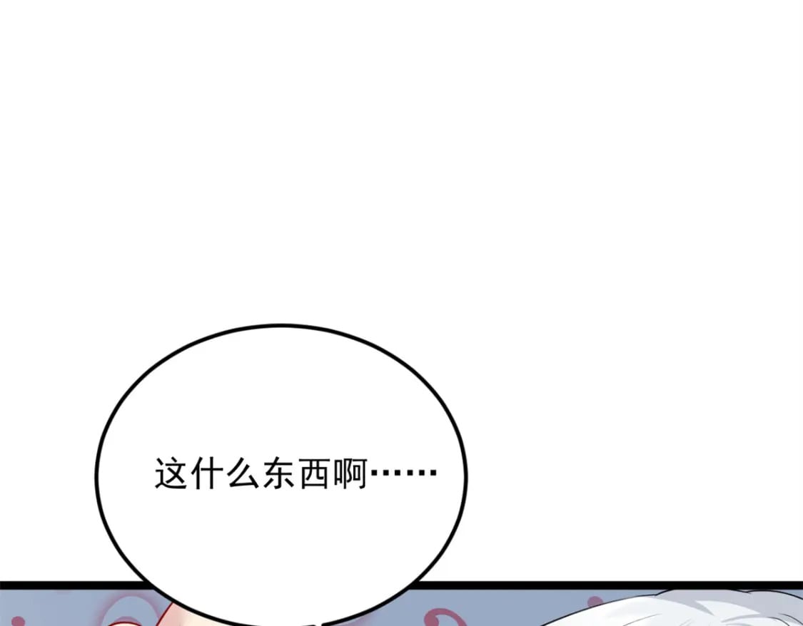 83 戏水41