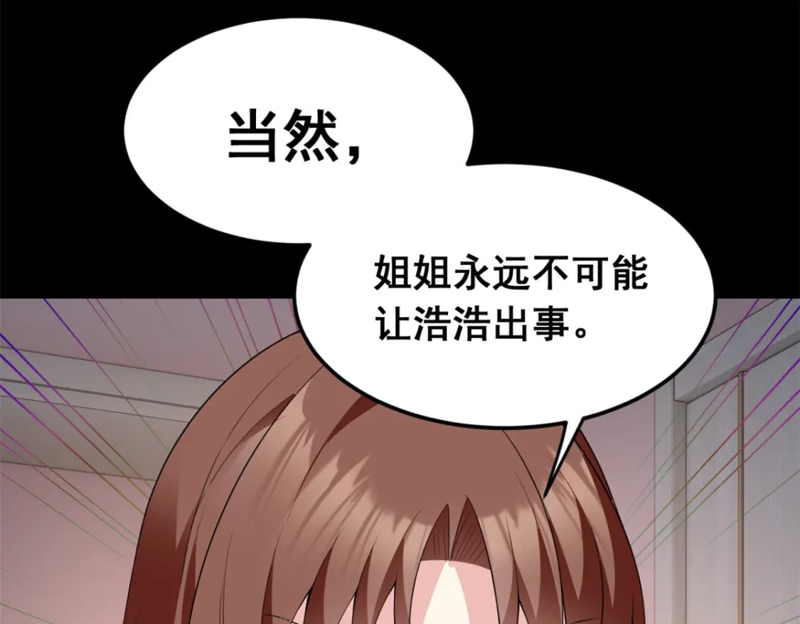 81 情侣一日31