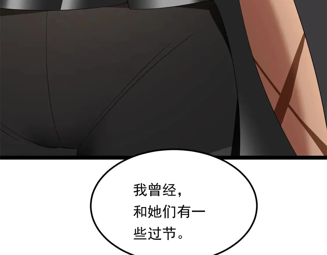 162 衔尾蛇105