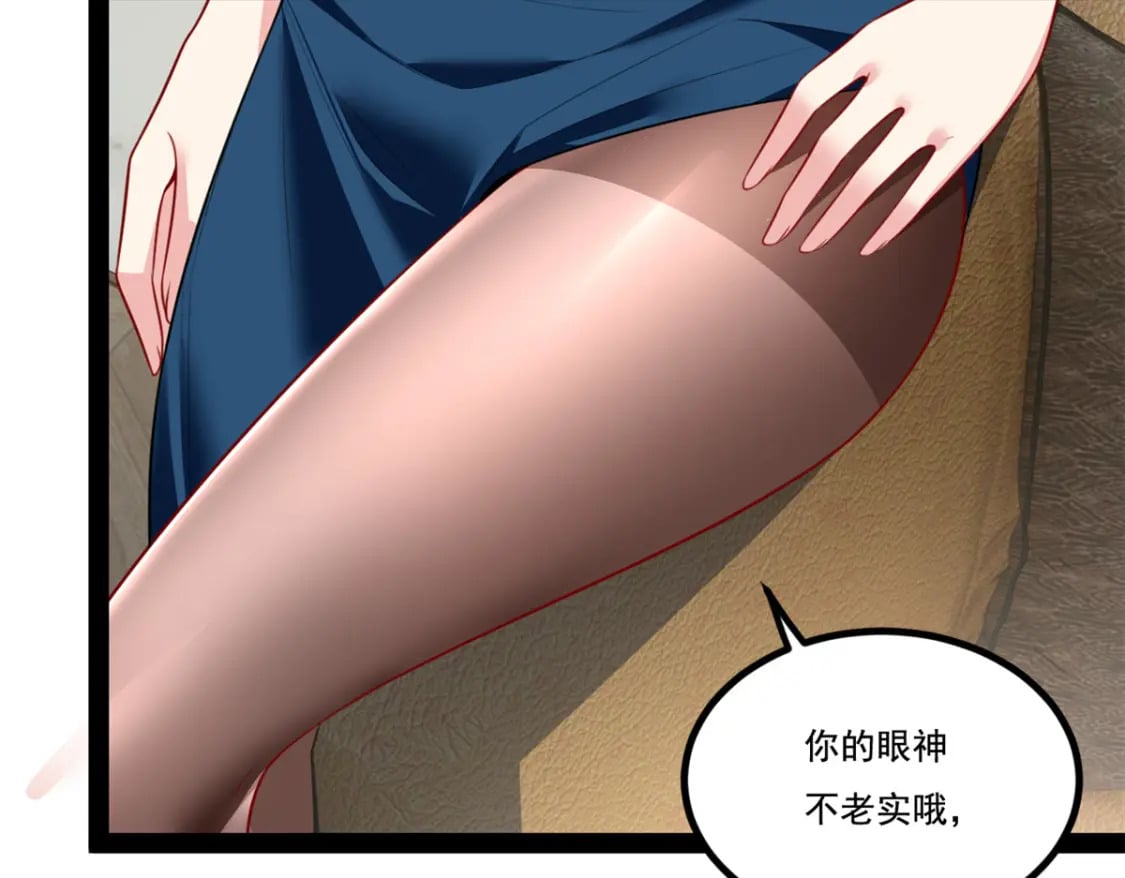 122 放过我吧 魏总41