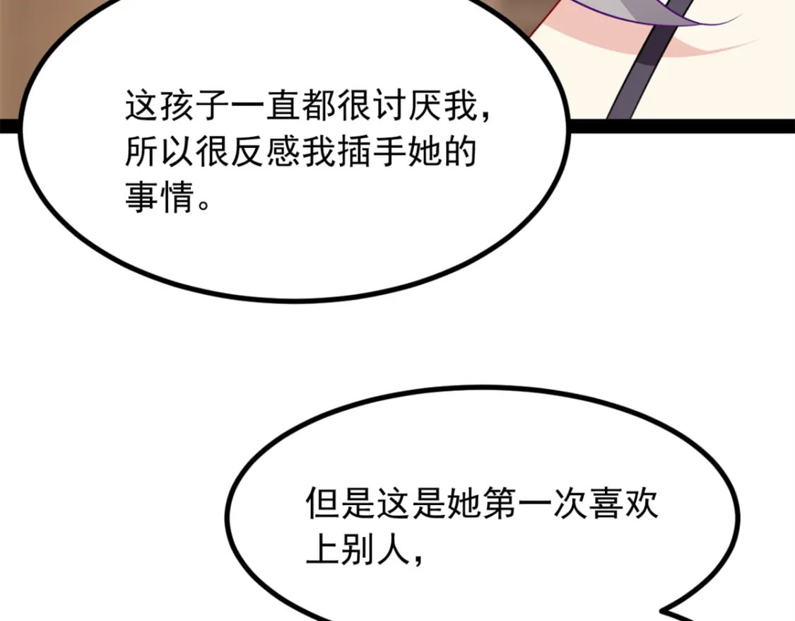 116 失去的母爱55