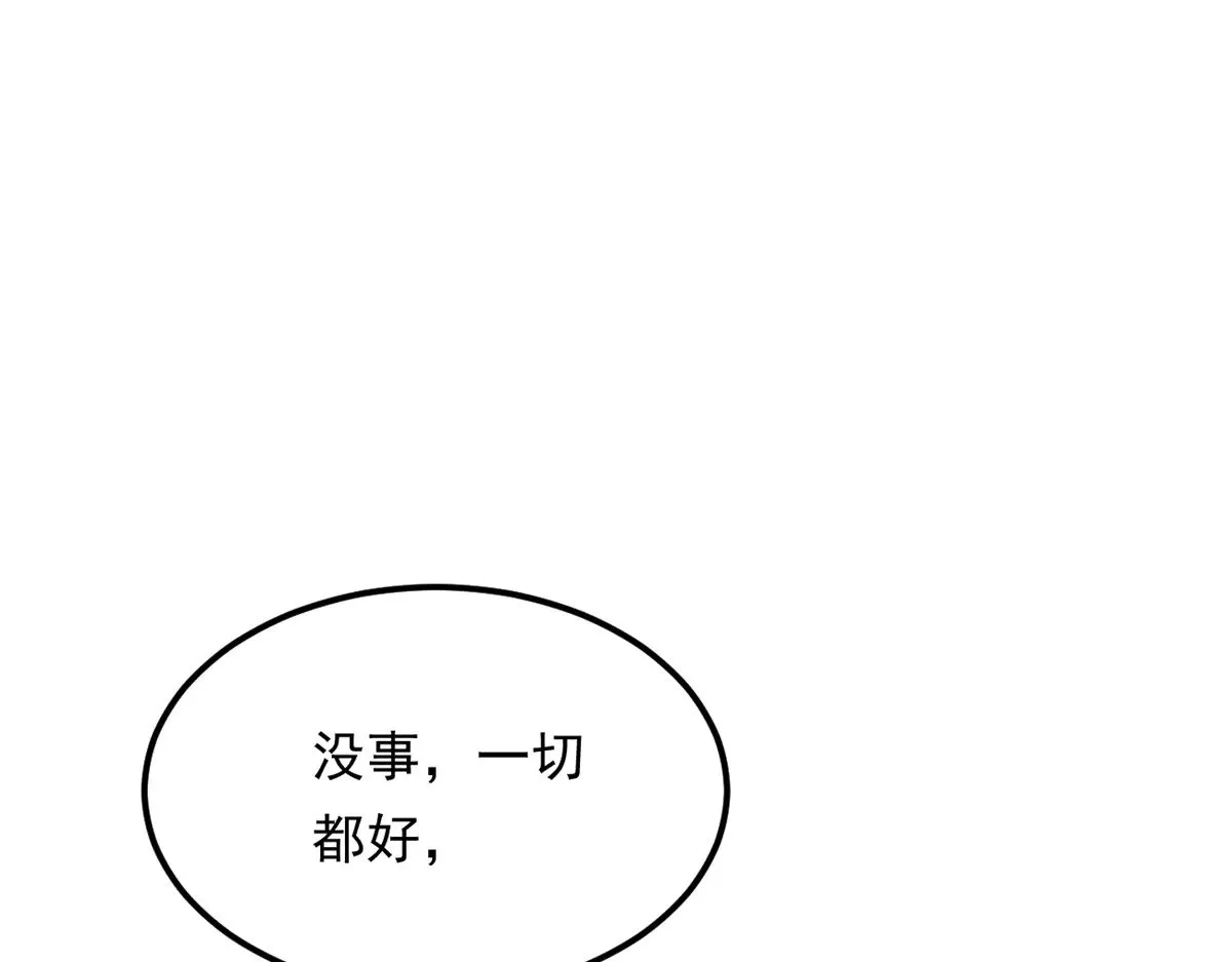 177 一起交往81