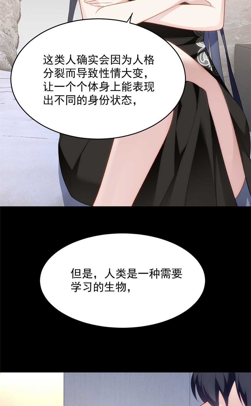 43 小迷弟30