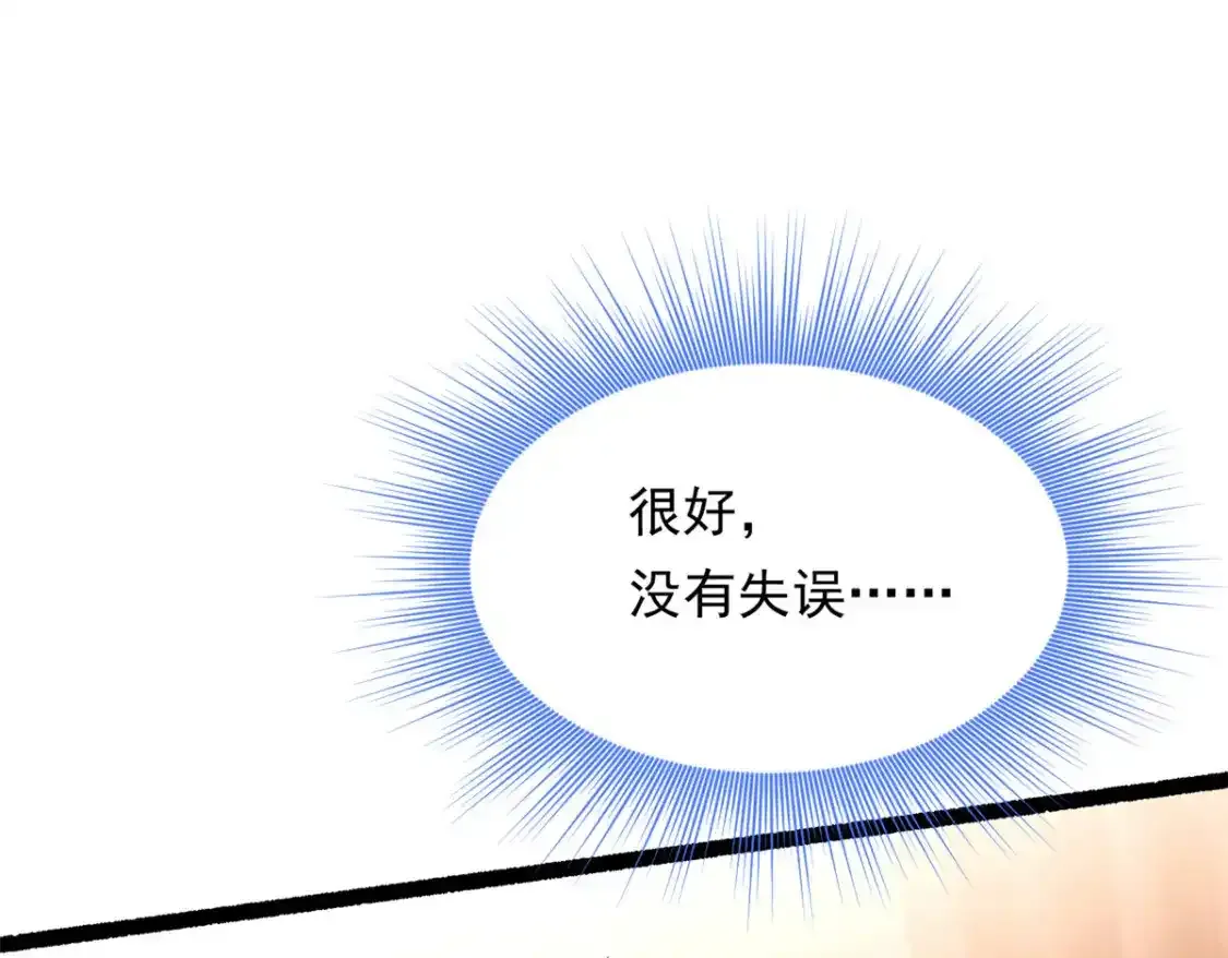 150 登台！118