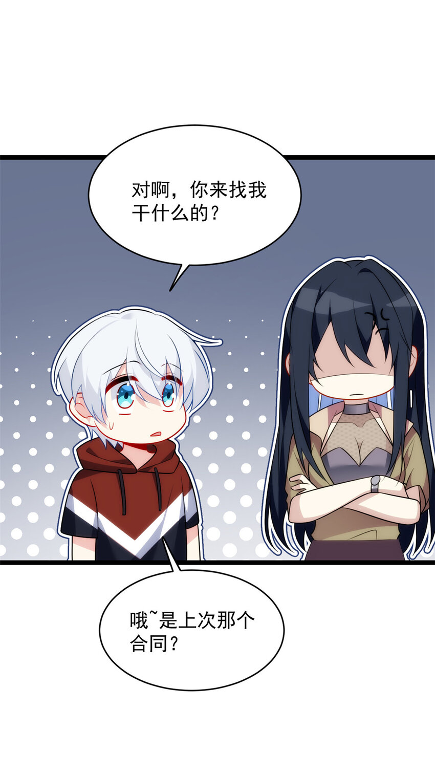 49 “惩罚”29