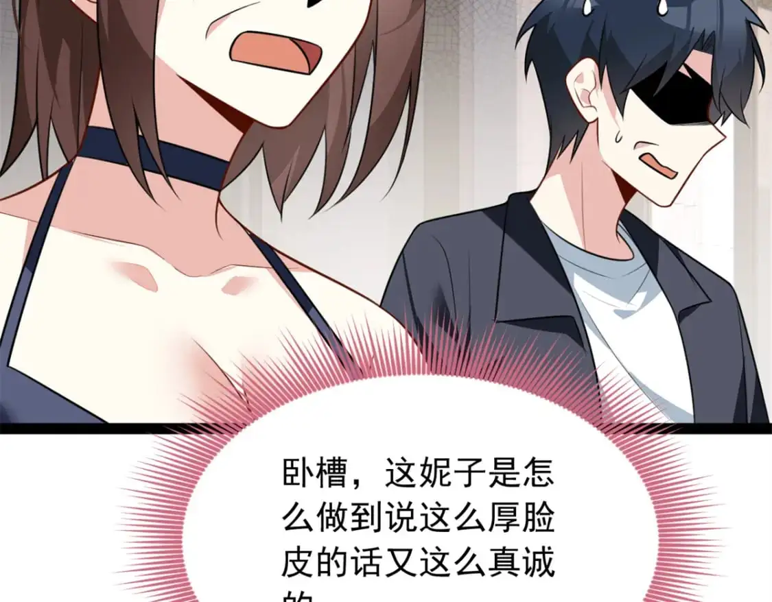 123 天地异象50