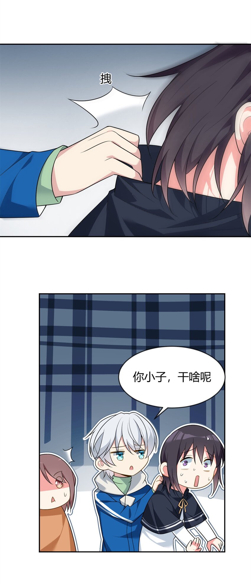 23 教你怎么打！15