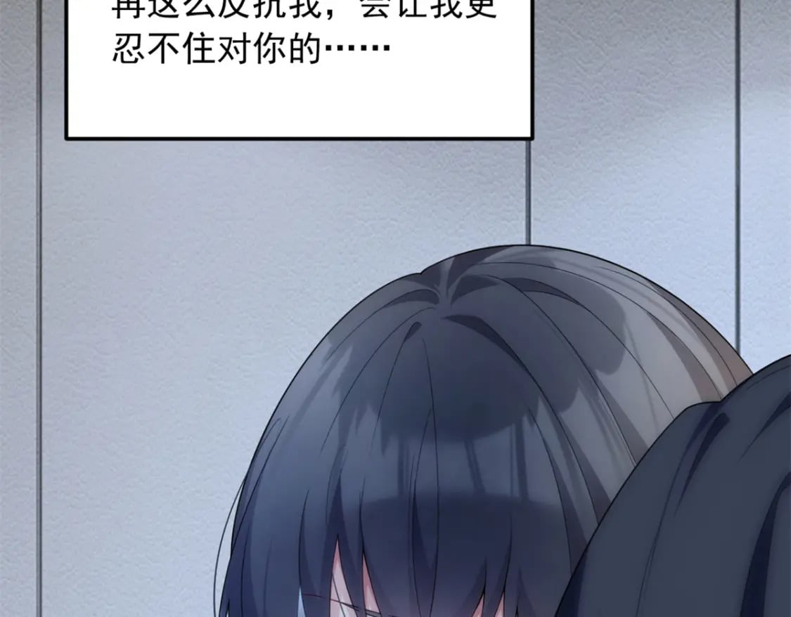 66 艰难的抉择79