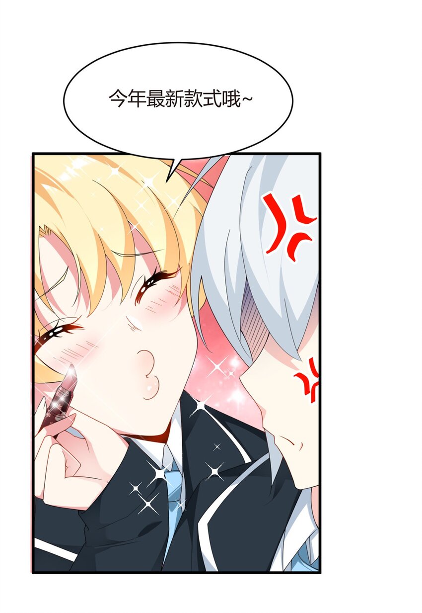 03 给我开！9