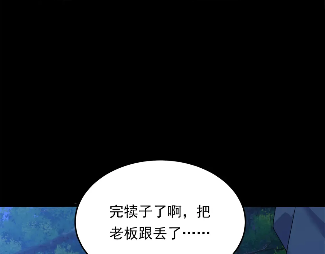 160 这次不会了。84