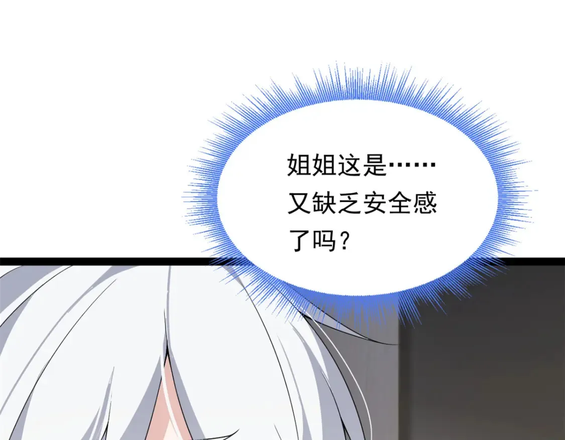 159 咬伤处理4