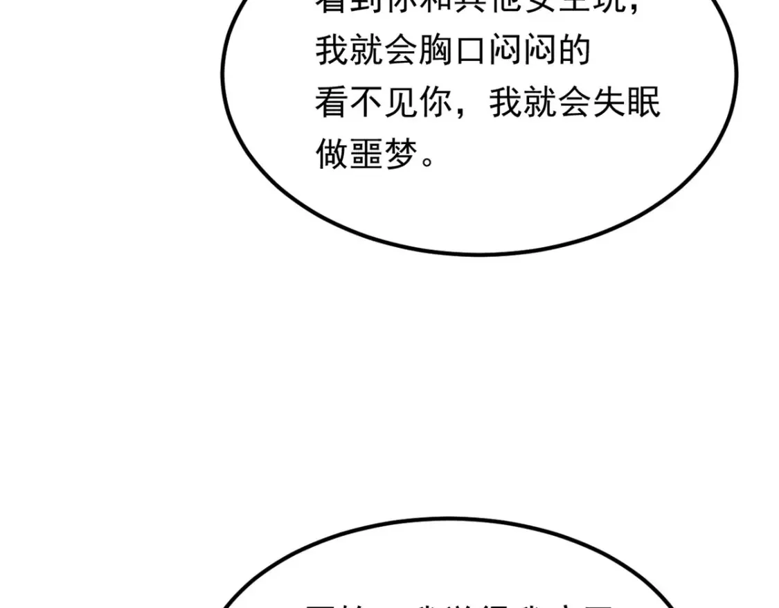 152 穿袜子38