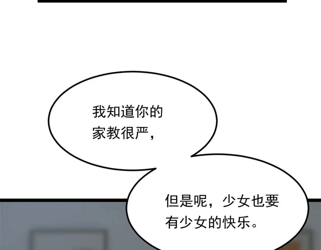134 我带你体验真正的快乐36