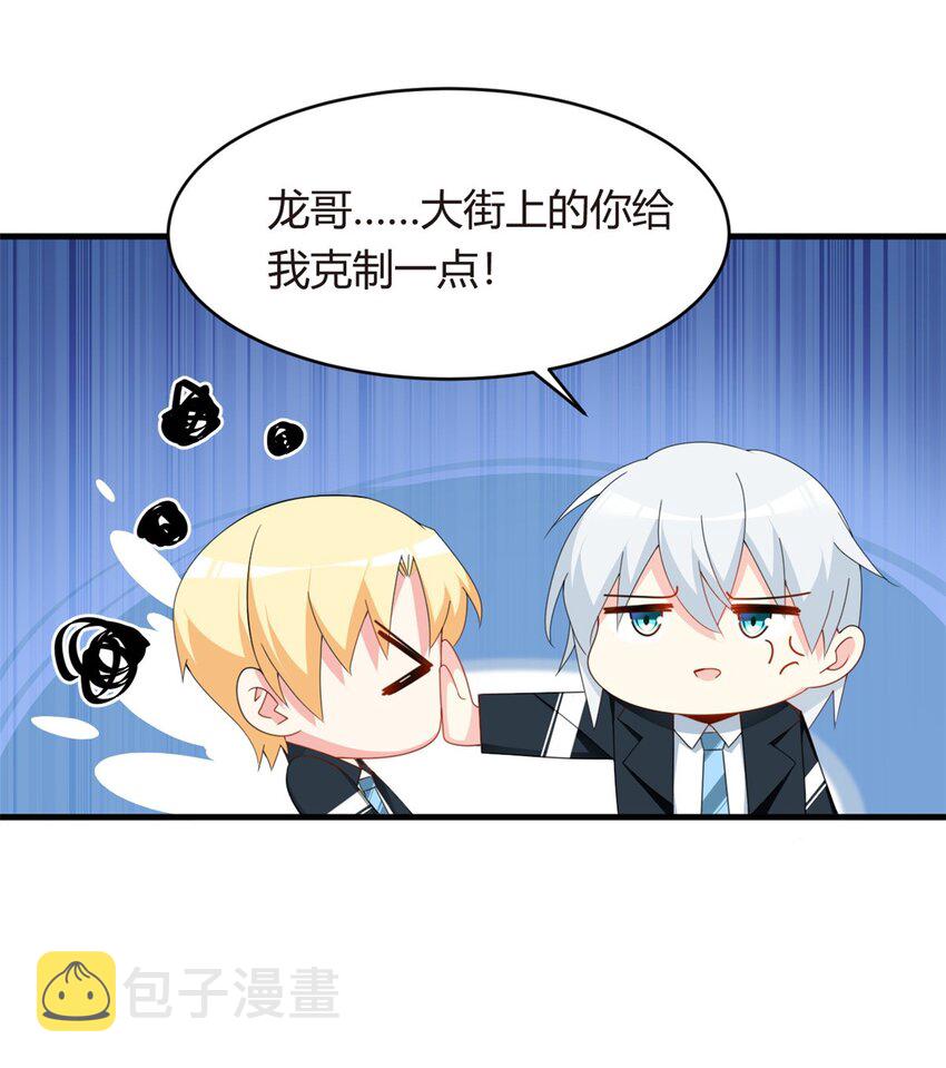 03 给我开！10