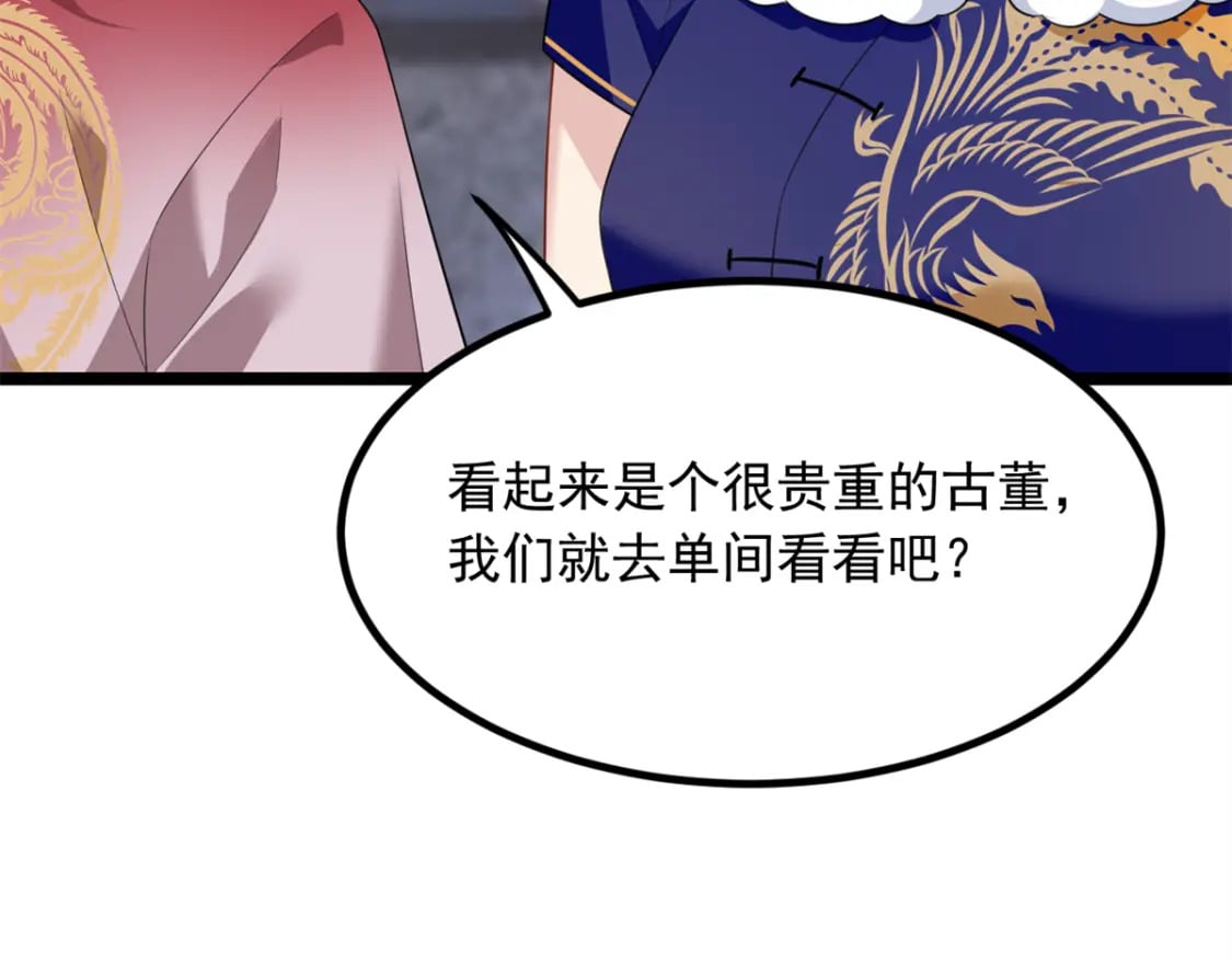 94 古董鉴定64