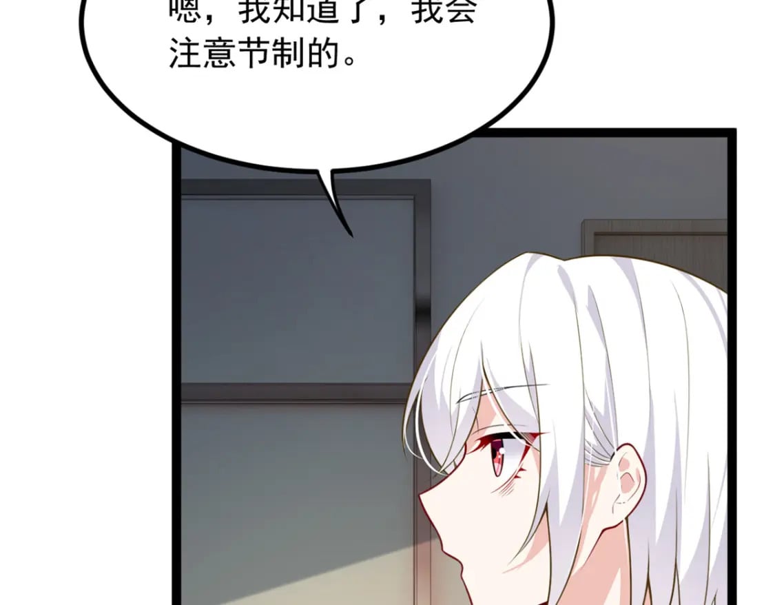102 买新泳衣59