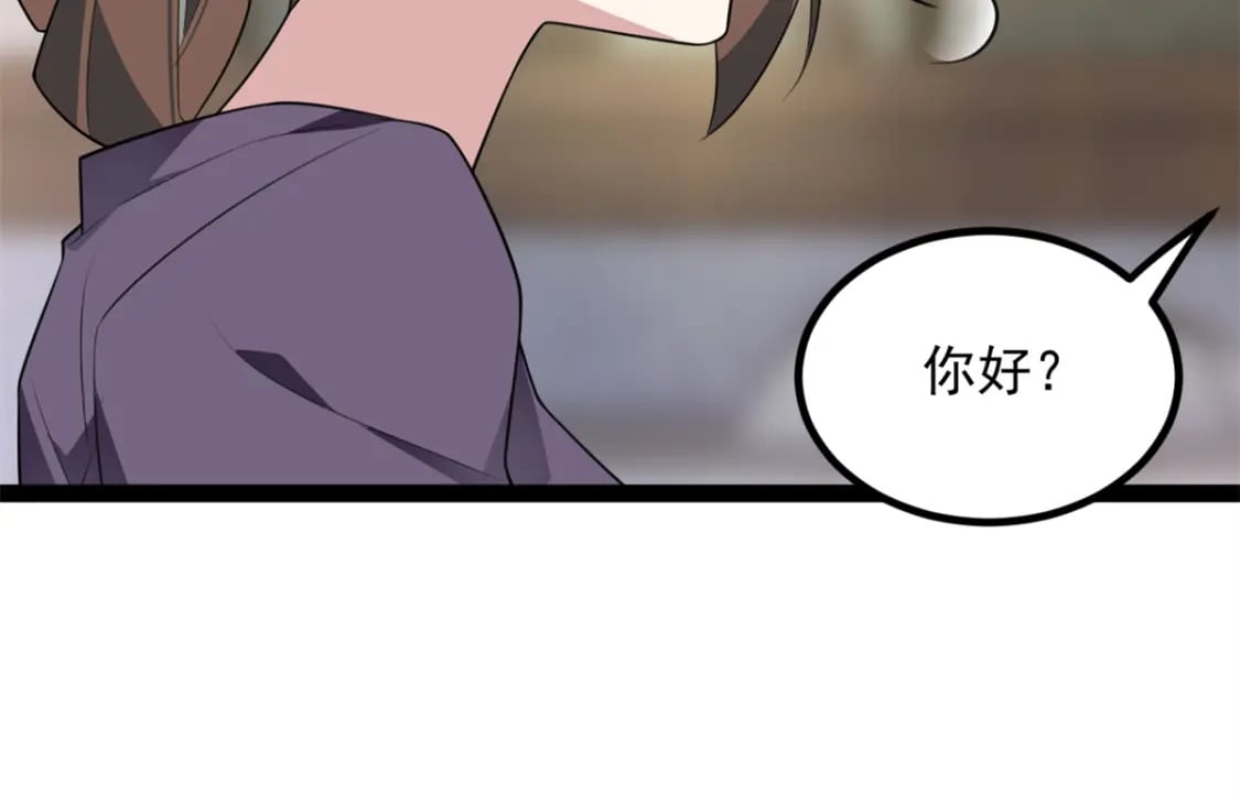 114 更大的麻烦15