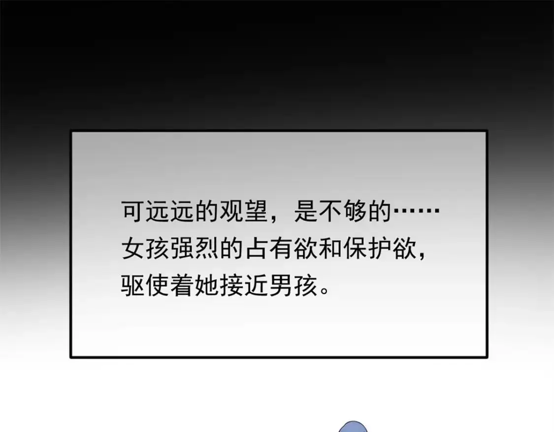 143 过去的故事95