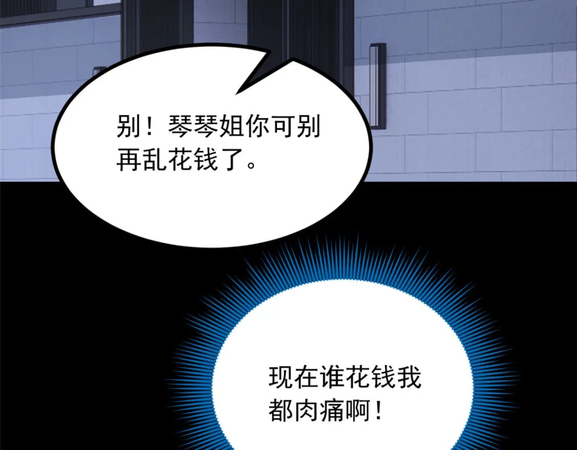 90 唱歌主播？53
