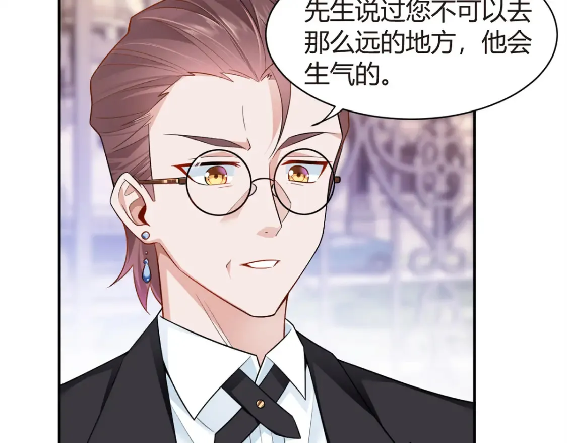 13 千金小姐106