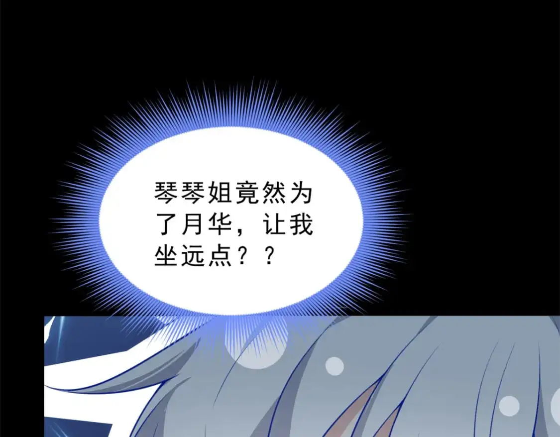 126 御女三式115