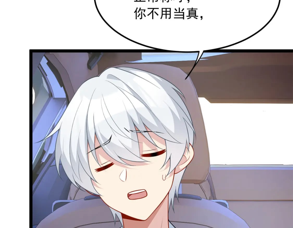 67 爹爹腔78