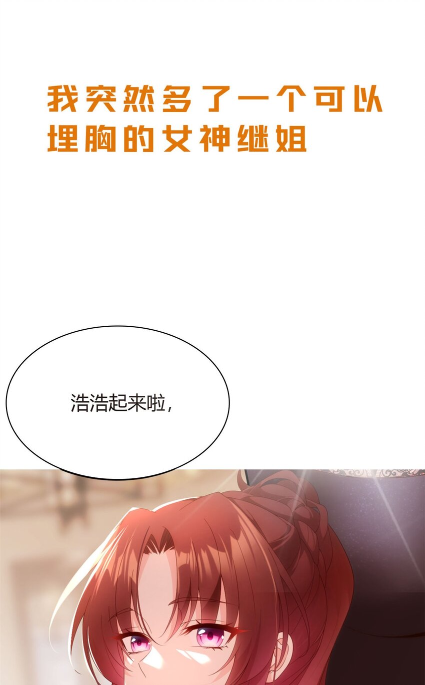 ！ 预告17