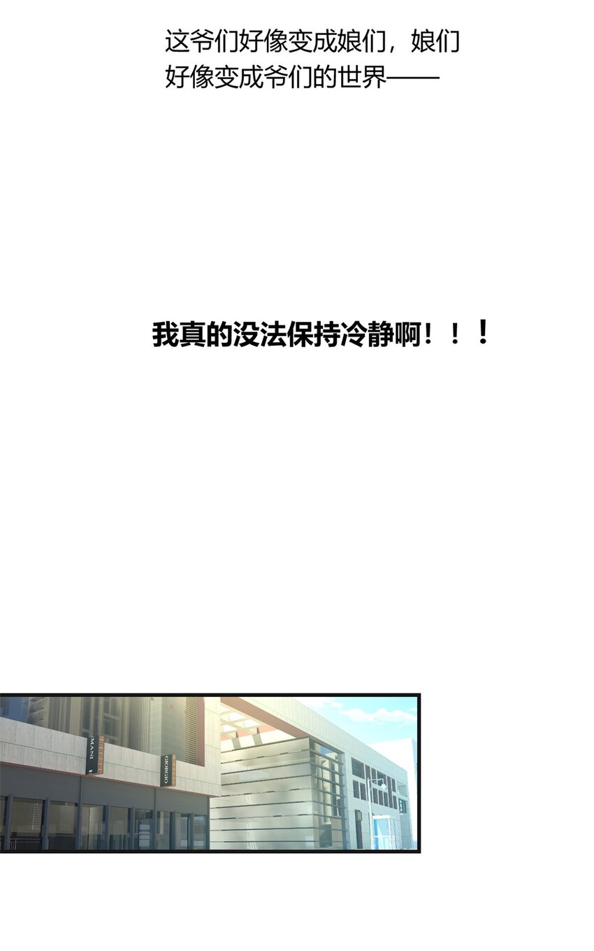 01 真汉子，能屈能伸50
