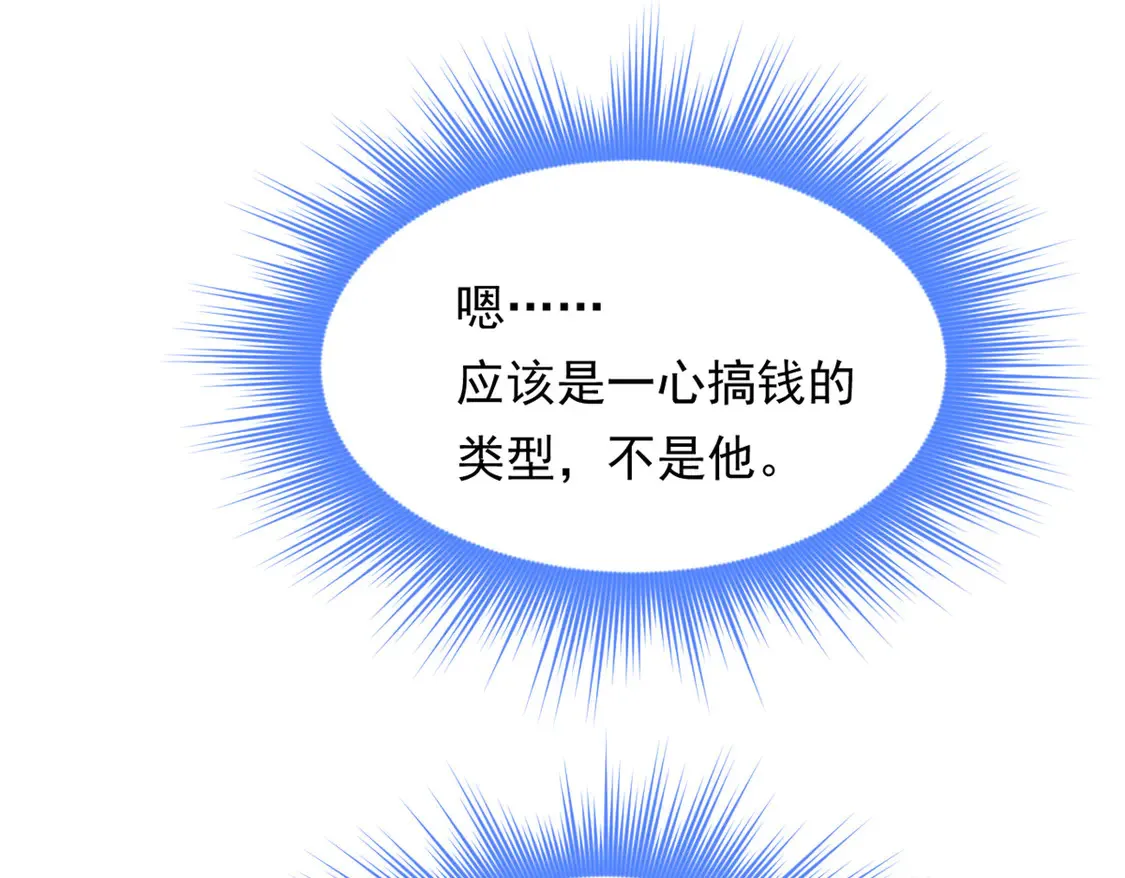170  没有你 不行40