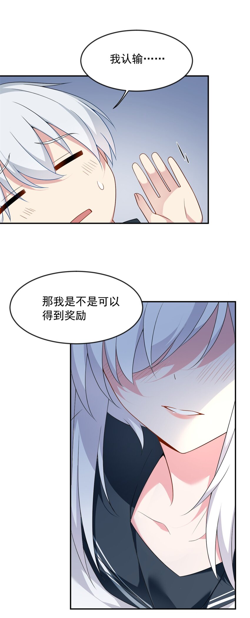 33 朋友间的交流2