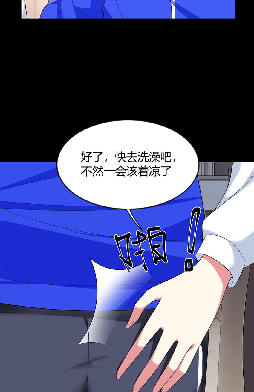 31 如果我们没有分开33