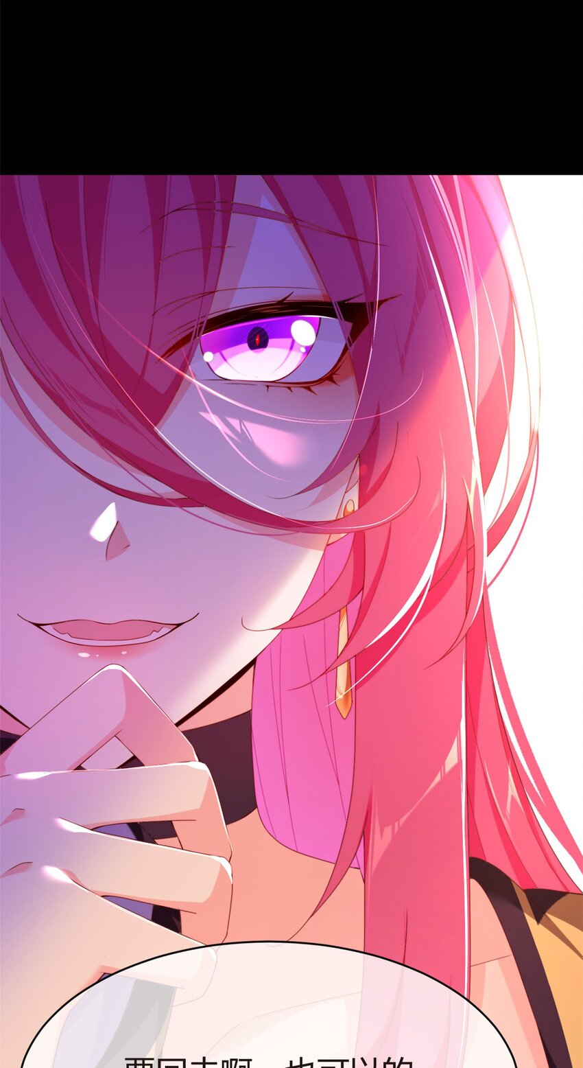 02 血月的任务14