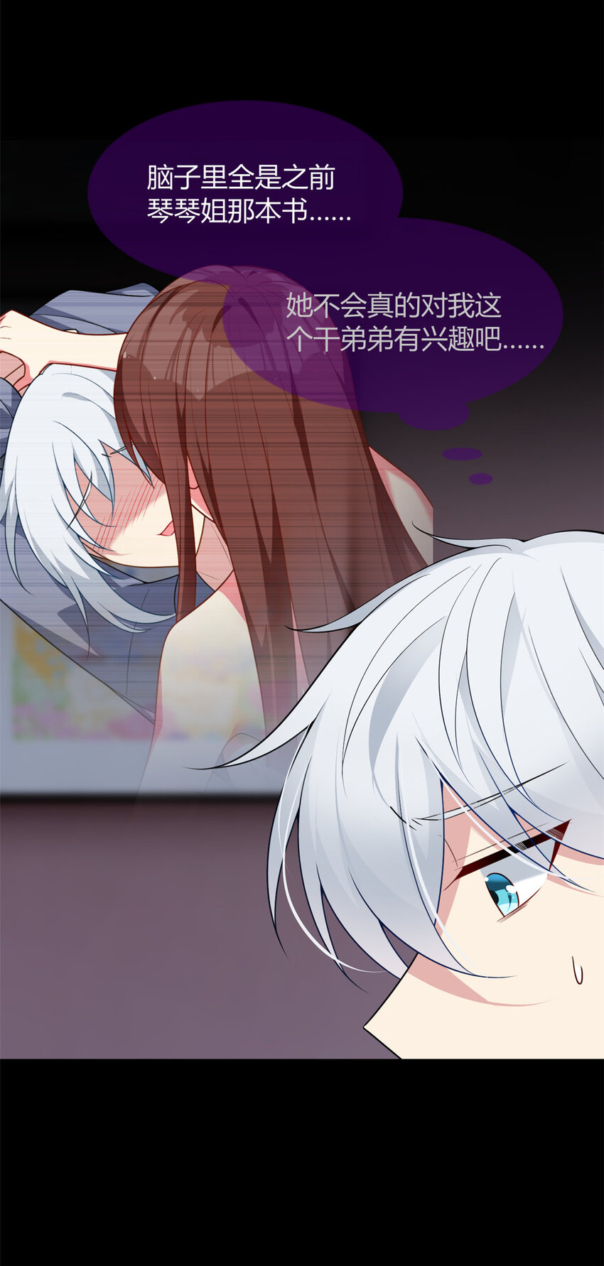 30 直播瓶颈4
