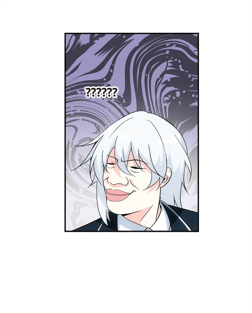 05 绿茶男？！6